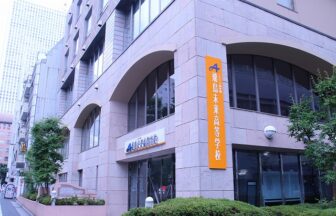 飛鳥未来高校池袋キャンパス